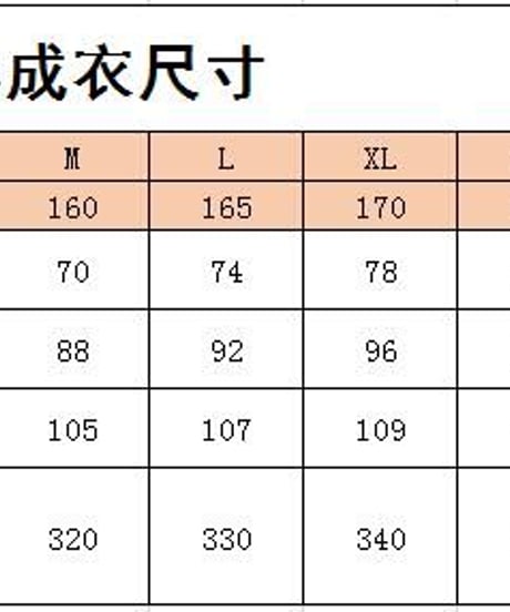 【型紙】 オースチンのノートブック クラシックロリィタドレス ワンピース  [KO109]