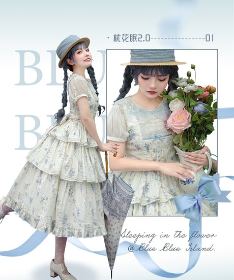 Blueblueisland / Bears Sleep on Flowers2.0 ロリィタ JSK 妹バージョン [LO335]