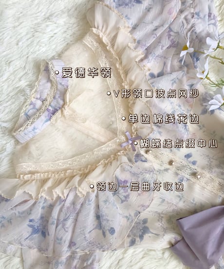 with PUJI Letter and Poetry サマーフラワーウォールシリーズ   あやめの心（紫）ロリィタドレス [LO517]
