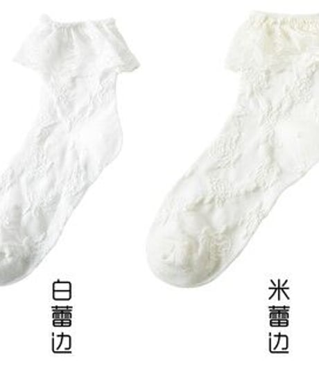 アンクル レース ソックス ホワイト&生成り 2足セット [st44]