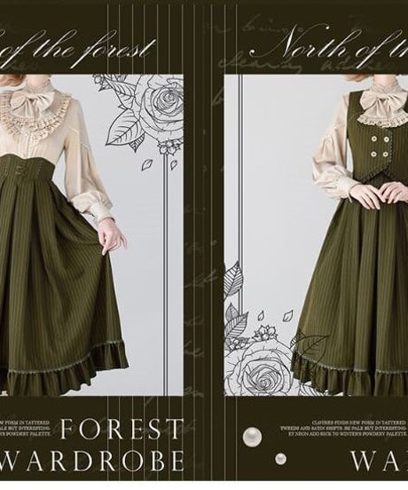 Forest Wardrobe 森林以北 コルセットスカート単品 [LO428]