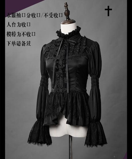 VantablackStudio / アマラ 未亡人のドレス ゴシック JSK, ブラウス, ペチコート [LO964]