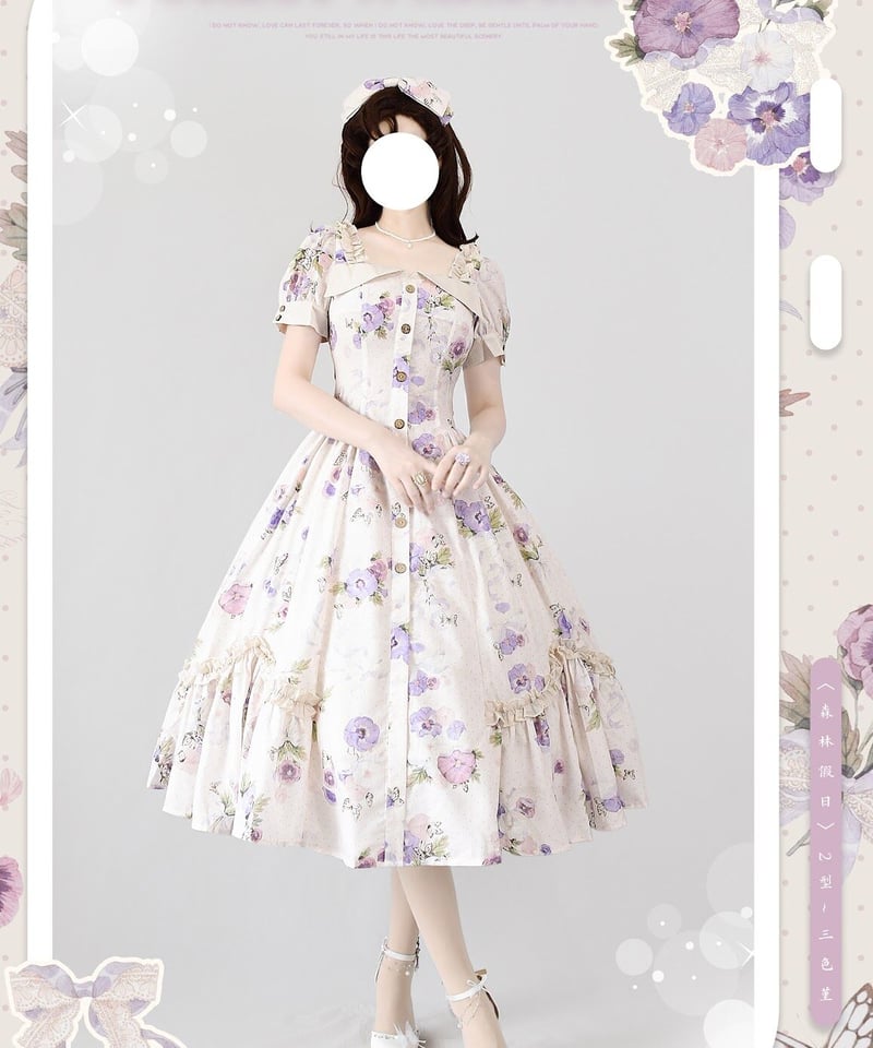 Forest Wardrobe 森林の休日 ワンピース2型 [LO810] | Roses o