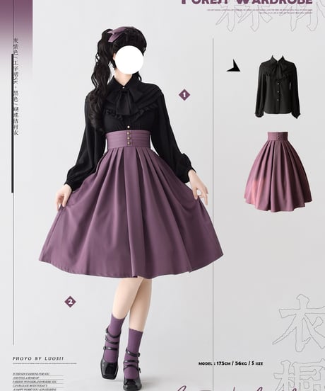 Forest Wardrobe 森林のかご4.0 リボンブラウス [LO950]