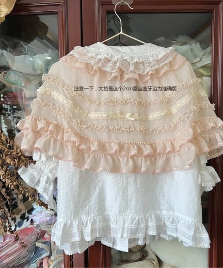 chibi shop 芍薬シリーズ ケープ [LO565]