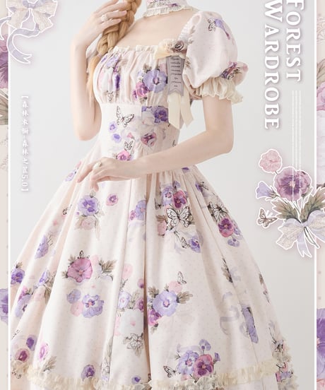 Forest Wardrobe 森林のかご5.0 スクエアネックワンピース [LO1090]