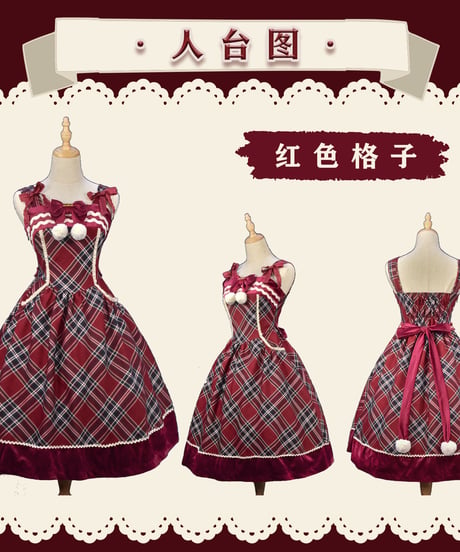 Aurora Borealis クリスマスベル ベルベット ロリィタドレス JSK  [LO425]