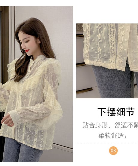 ホワイト ブロッキングフリルレース スタンドカラー ブラウス XL [BL231]