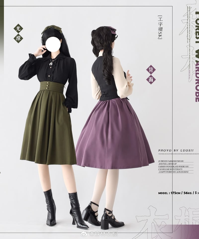 nude vintage&closet プリーツエプロンスカート