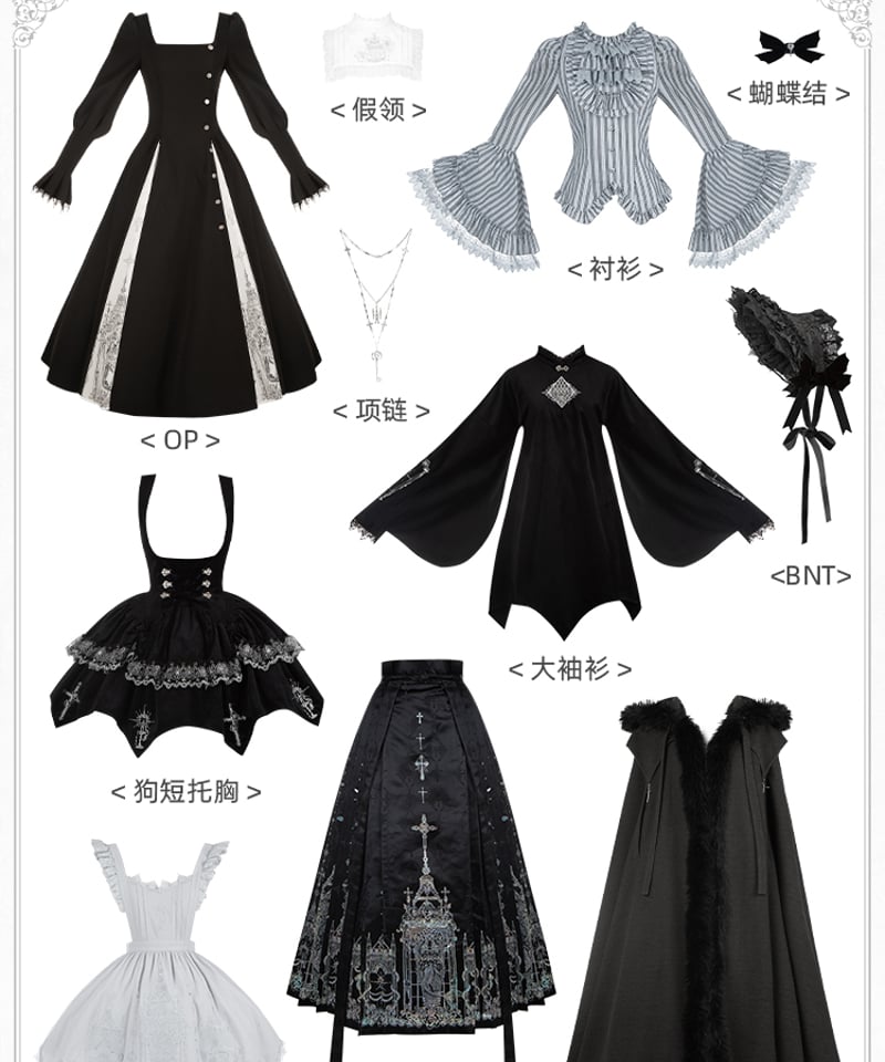 with PUJI Letter and Poetry / 鴉の夜啼き ゴシック＆ロリィタド