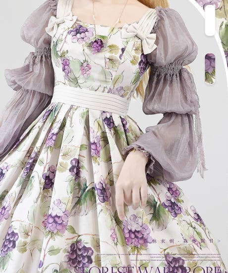 Forest Wardrobe 森林の休日 JSK [LO810]