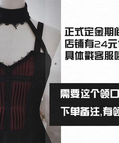 VantablackStudio / 悲運の修道女 ゴシック JSK、ブラウス、マント [LO1037]