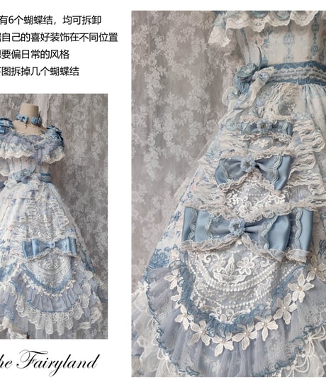 二匹の田園猫Lolita / Key to the Fairyland ロリィタドレス ワンピース  フルセット[LO493]