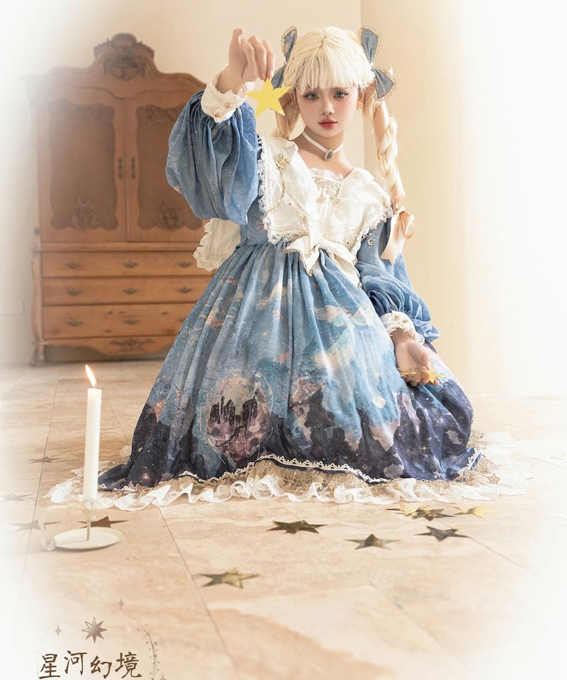 Bramble Rose / Galaxy Fantasy ロリィタ ワンピース full s