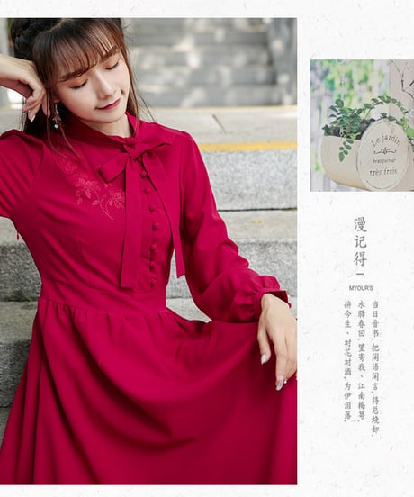 レッド ボウタイ シフォン 刺繍 レトロ ロングワンピース XL [OP20]