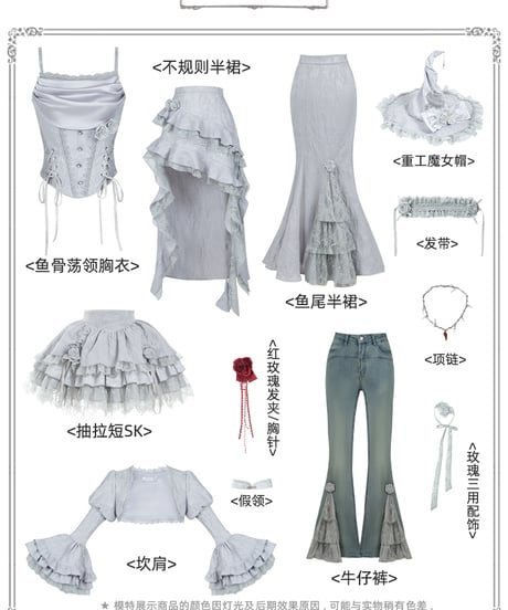 with PUJI Letter and Poetry /  暮光 グレーバージョン ロリィタドレス ワンピース  [LO1193]
