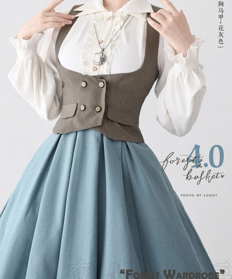 Forest Wardrobe 森林のかご4.0 二重襟ブラウス [LO950]