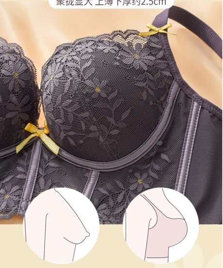 脇高ロング 補正ブラ 上薄下厚 2.5cm プッシュアップ ノンワイヤー ブラジャー  [br86]