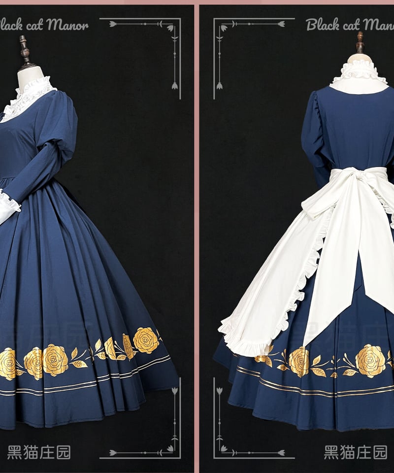Black Cat Manor ロングメイド服 V型 オーダー [OP400] | Roses