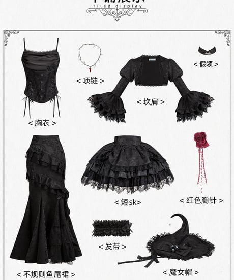 with PUJI Letter and Poetry /  暮光 黒バージョン ロリィタドレス ワンピース  [LO1193]