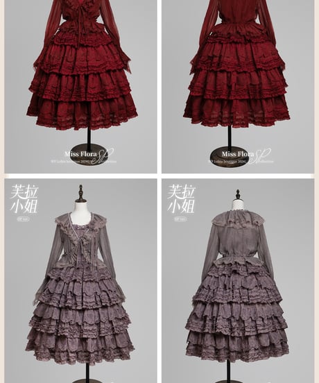 WF Lolita / Miss Flora  ロングSP ロリィタドレス スカート、キャミソール、ブラウス 単品 [LO973]
