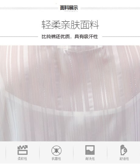 ブロッキングフリルとストライプのシフォンブラウス XXL [BL129]