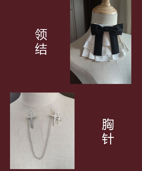 SEVEN BABY Lolita 巡礼者 クラシック ロリィタ ワンピース フルセット [LO625]