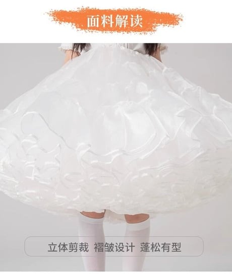 オーガンジー  4段ビッグ パニエ  50cm/60cm丈 40m [SK87-8]