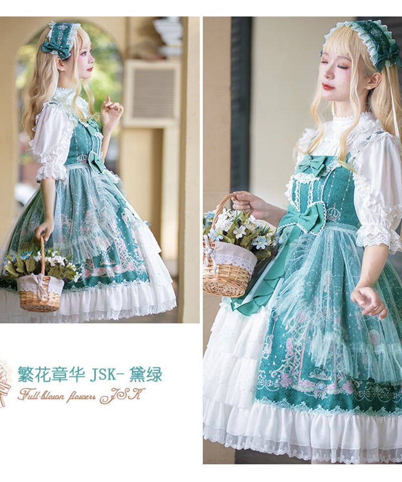 ロリィタ花柄ジャンパースカート 楽天市場】【即納品あり】ロリータ 天国の花園ジャンパー