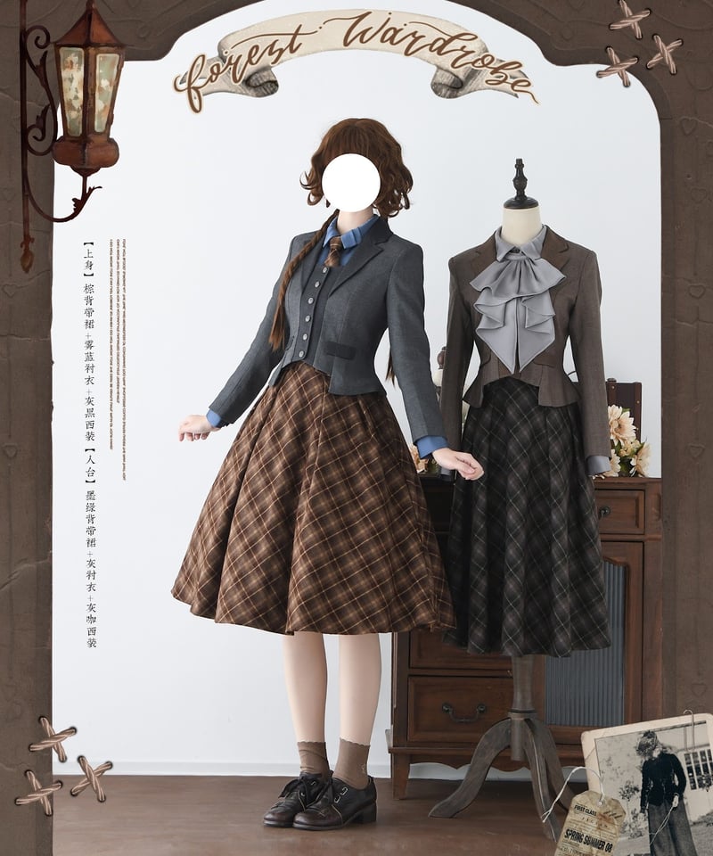 Forest Wardrobe / 森語りの調べ シリーズ ジャケット、ブラウス