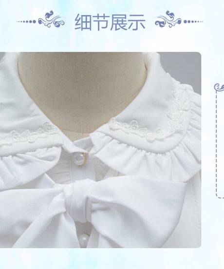 ブラック リボンタイ付 ドールカラー ロリィタブラウス XL [LO167]