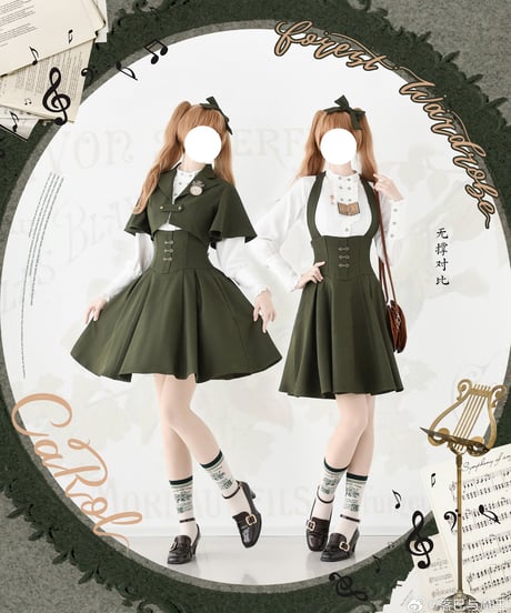 Forest Wardrobe 森林のキャロル ホルターネック コルセットスカート [LO1205]