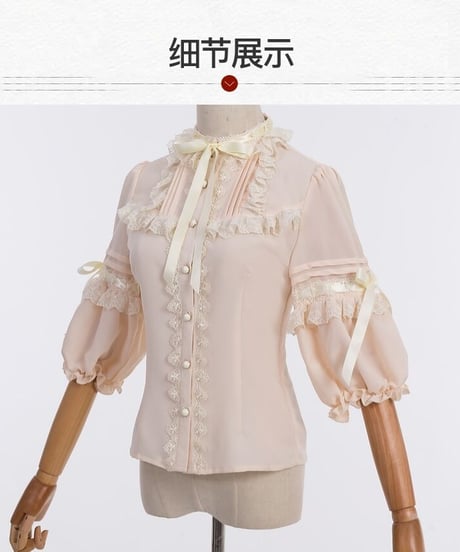 アプリコット 七分袖 リボン レースフリル ロリィタブラウス XL [LO228]