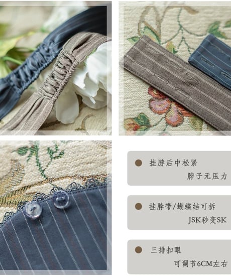 Forest Wardrobe 森林以南 コルセットJSK [LO429]