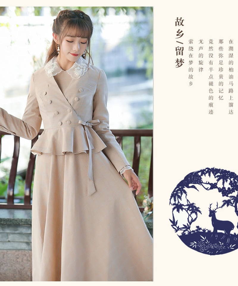 レディース レトロ Vネックフリルショートジャケット レディース レトロ Vネックフリルショートジャケット