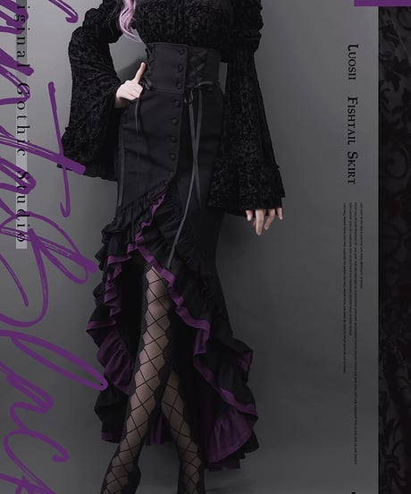 VantablackStudio / 紫＆紅 ゴシック フィッシュテイルスカート、蝙蝠ボレロ＆キャミソール [LO1223]