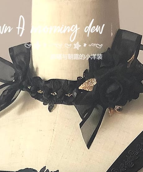 Dawn & Morning Dew Lolita / 朝露の花嫁 クラシックロリィタ アクセサリー （黒） [LO917]