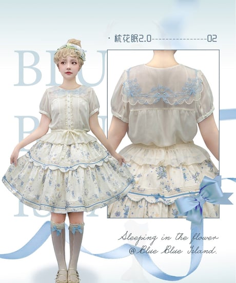 Blueblueisland / Bears Sleep on Flowers2.0 ロリィタ スカート [LO335]