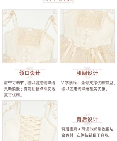 with PUJI Letter and Poetry / 告白詩 ロリィタドレス set [LO1579]