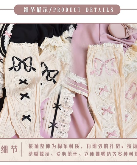 南十字宇宙洋服社 Eternal Psalm ワンピース ヘッドドレス [LO475]