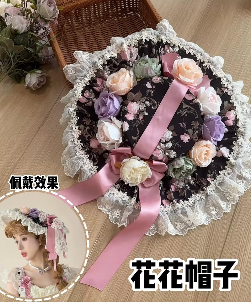 Uncle's Workshop / ドロシーの花壁 ロリィタドレス アクセサリー①