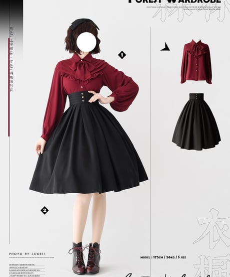 Forest Wardrobe 森林のかご4.0 ボックスプリーツスカート [LO950]