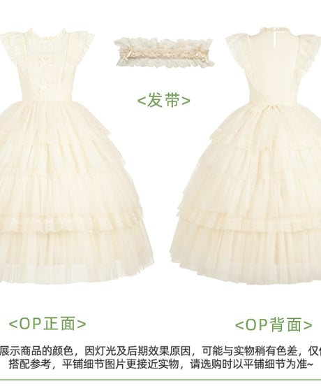 with PUJI / 象牙の塔 ロリィタドレス ワンピース、JSK  [LO1099]
