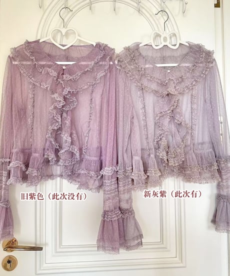 Gloaming 薄暮之海 / about Tulips —チューリップの詩— レースボレロ [LO753]