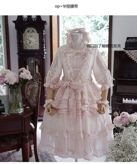 chibi shop 芍薬シリーズ テンセルレース ワンピース [LO565]