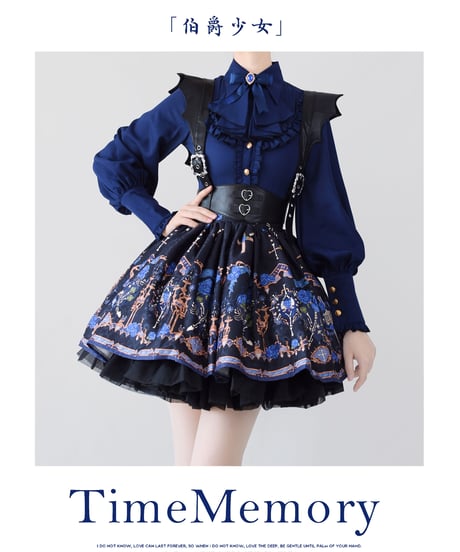 Time Memory 伯爵少女 シフォン長袖フリルブラウス [LO676]
