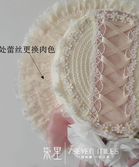 ロリィタ ストローハット カンカン帽 レース リボン ロングテール [LO100-25]