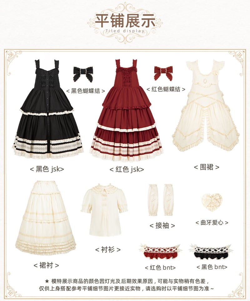 with PUJI Letter and Poetry / 莉々子 ロリィタドレス ロングJ with PUJI Letter and Poetry / 莉々子 ロリィタドレス ロングJ