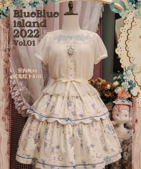 Blueblueisland / Bears Sleep on Flowers2.0 ロリィタ スカート [LO335]