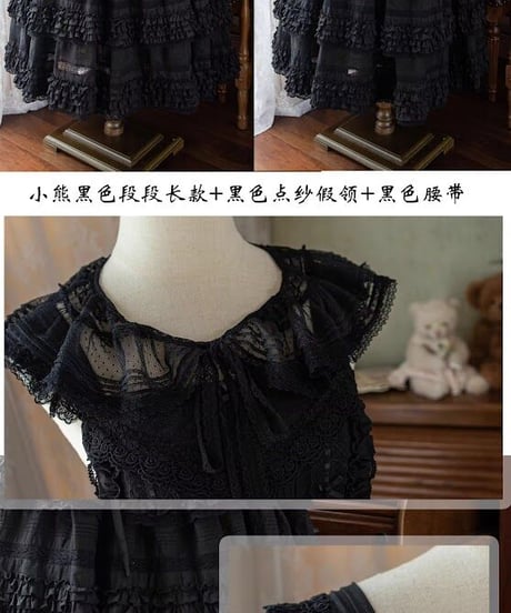 MONO GIRL / Rothenburg Bear フリル段々 JSK [LO845]